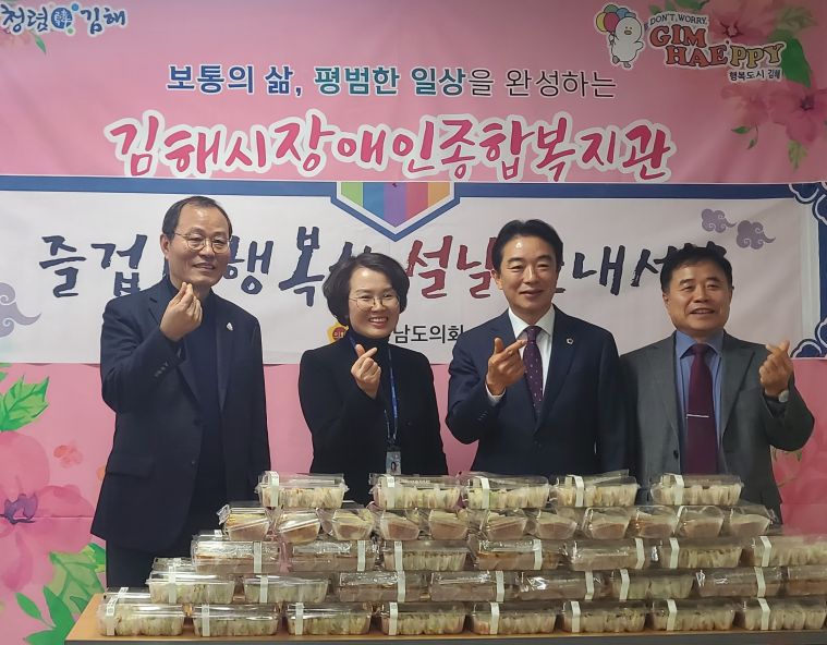 최학범 도의원 후원전달.jpg