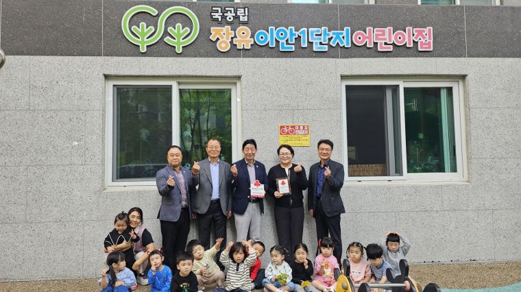 관련사진(장유이안1단지어린이집).jpg