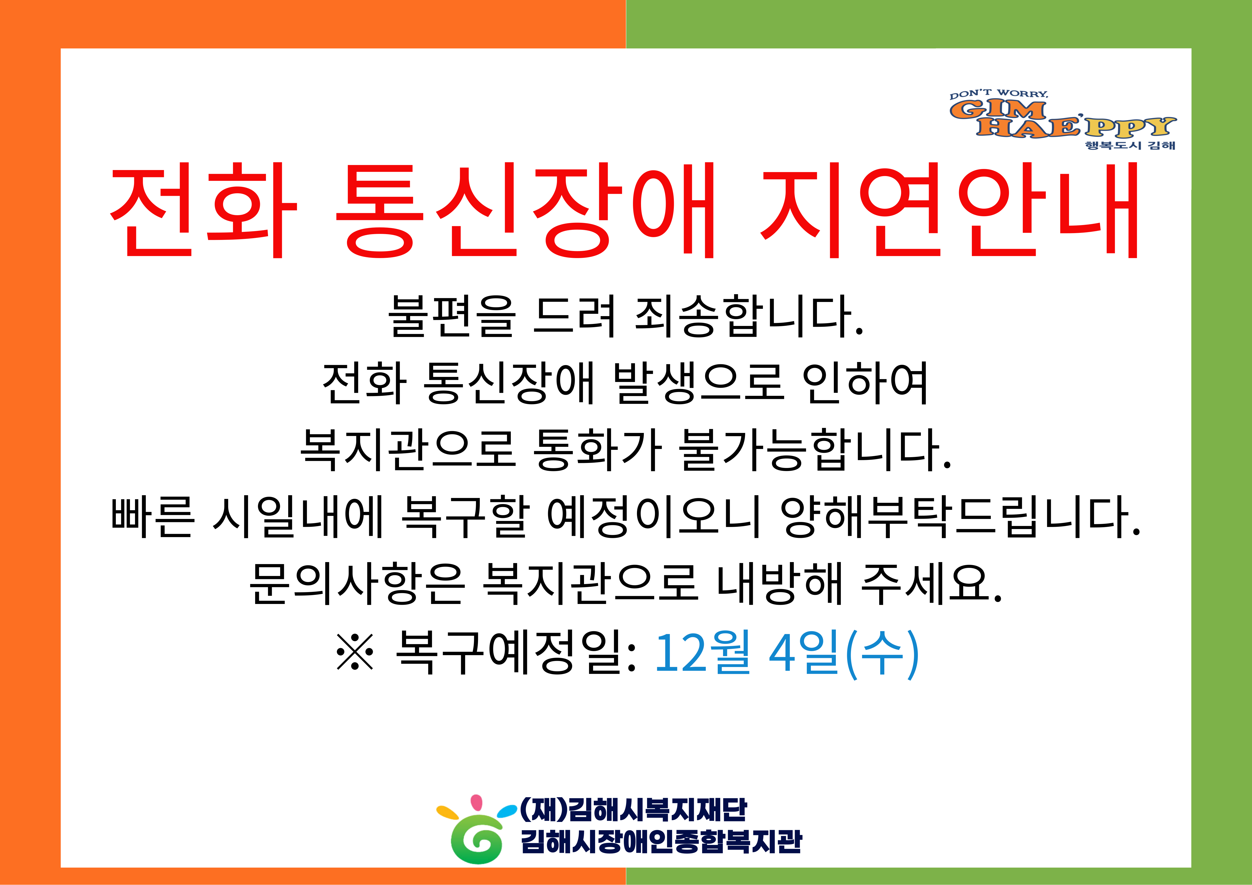 제목을-입력해주세요__복사본-001 (19).png