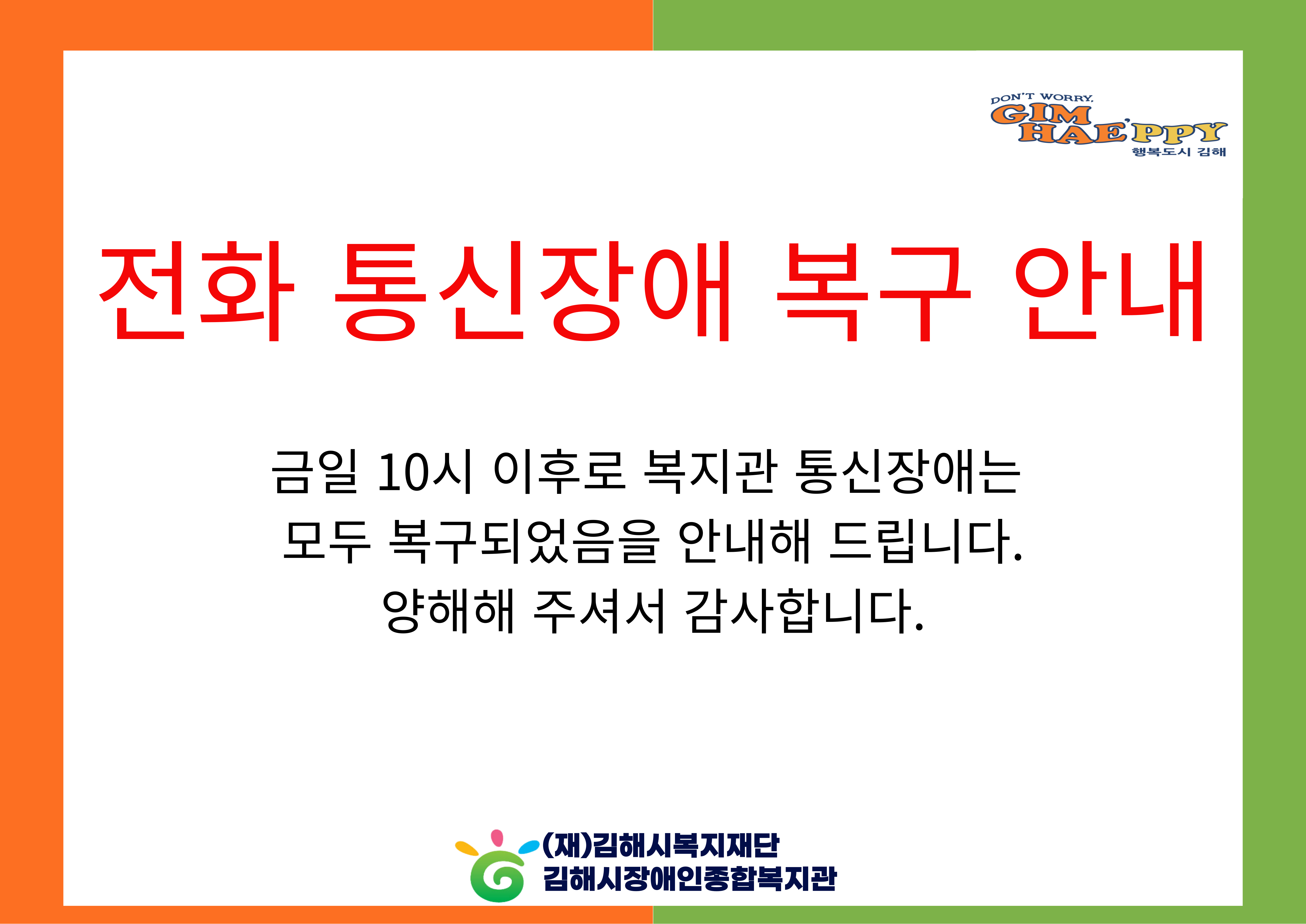 제목을-입력해주세요__복사본-001 (19).png