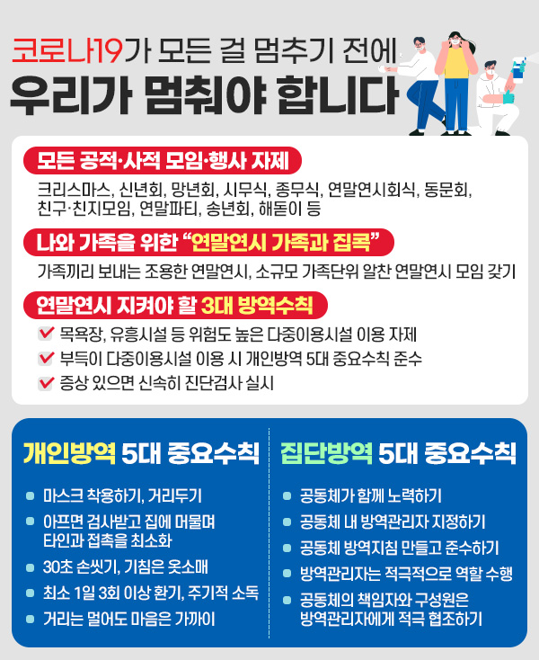 김해시민 잠깐 멈춤 캠페인1.jpg