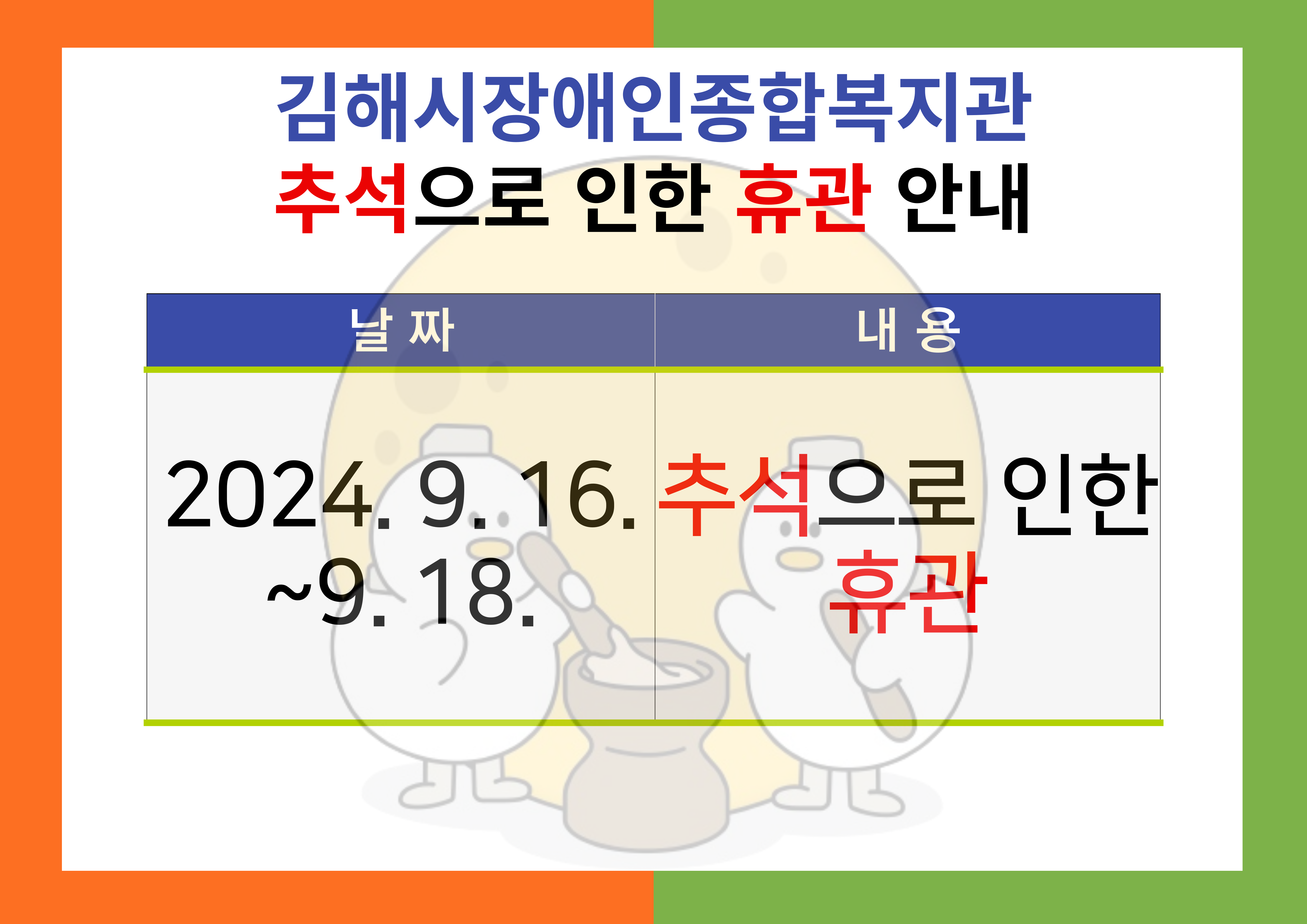 제목을-입력해주세요_-001 (13).png