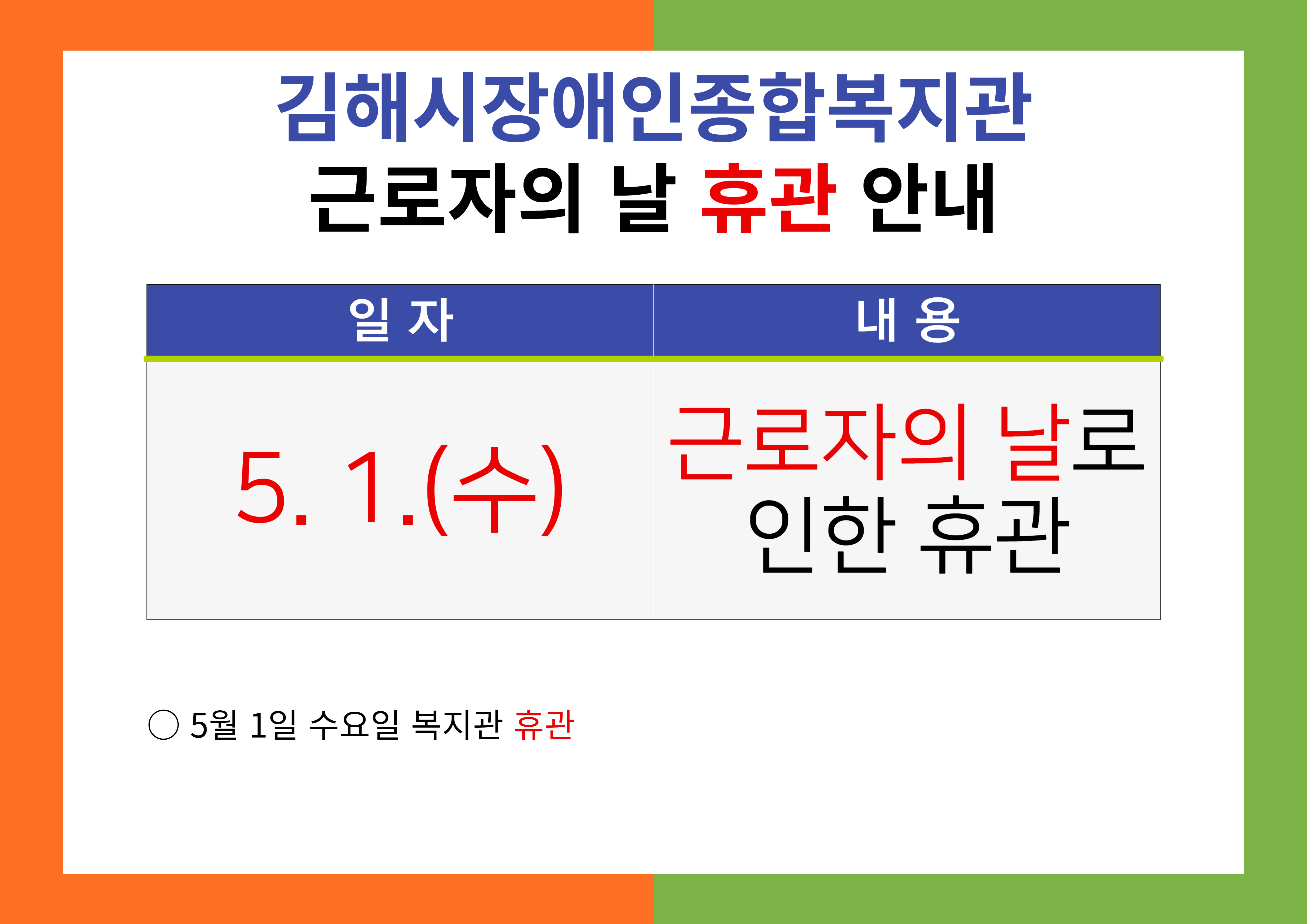 제목을 입력해주세요_-001 (5).png