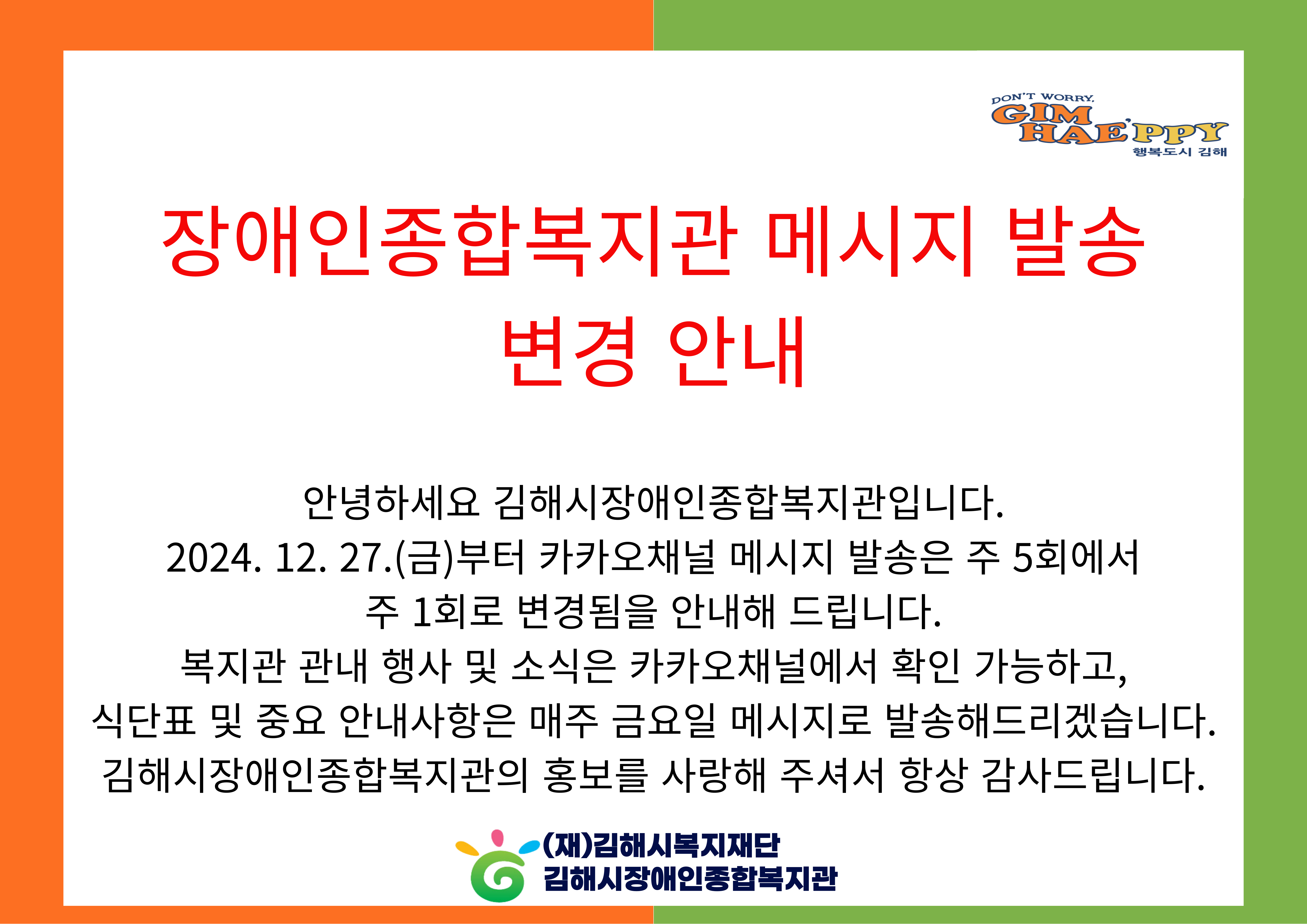 제목을-입력해주세요__복사본-001 (19).png