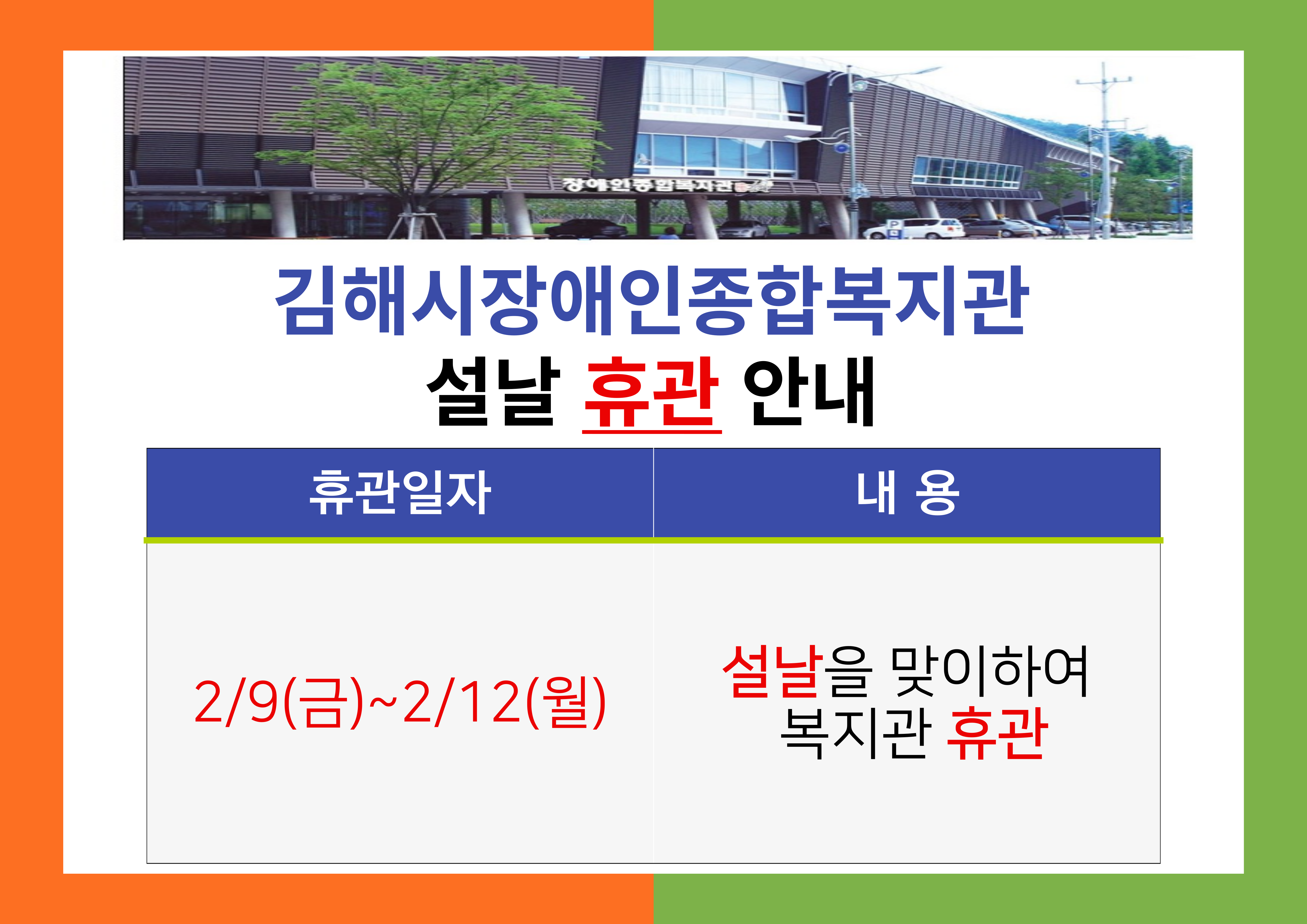 제목을-입력해주세요_-001 (1).png