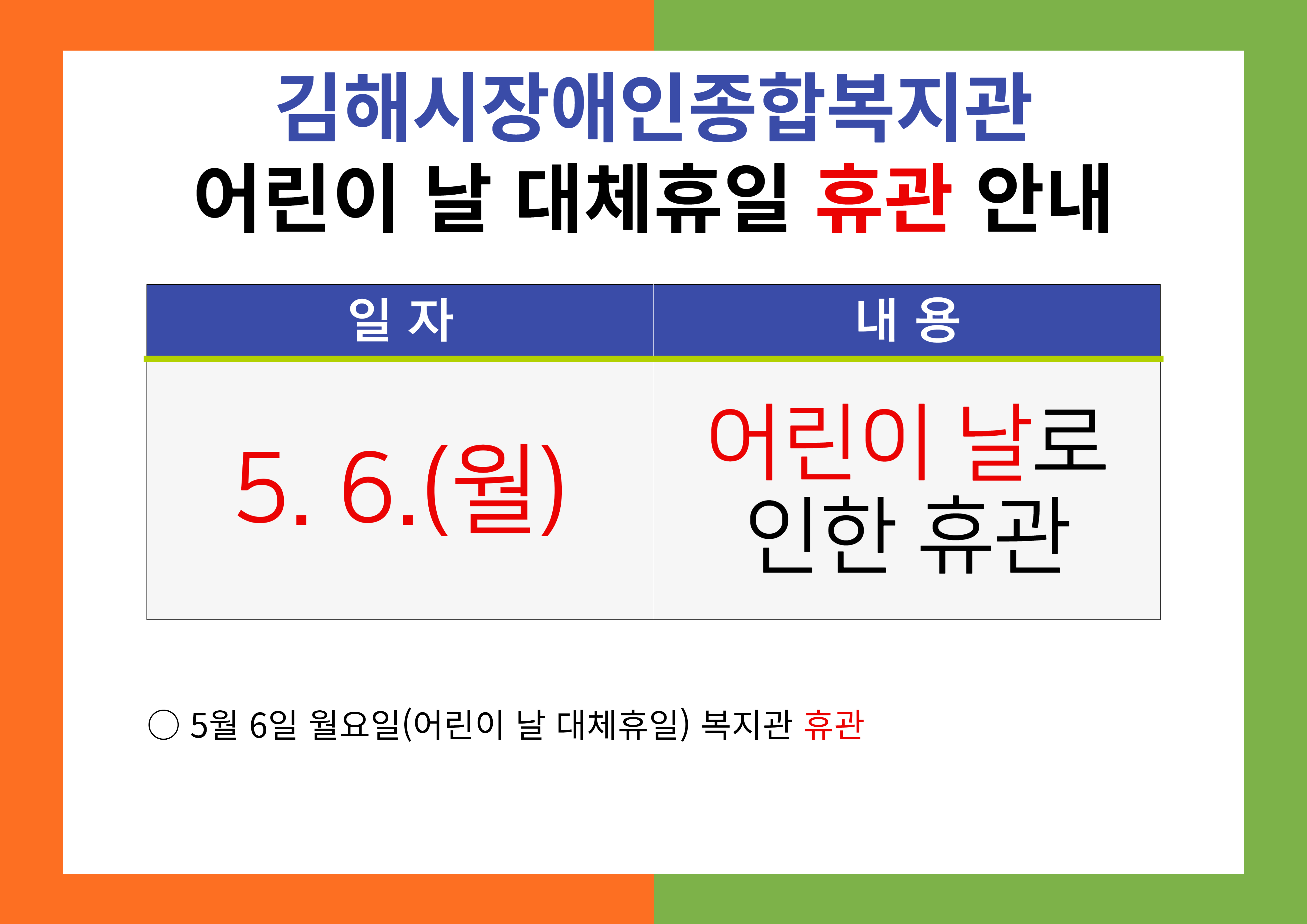 제목을 입력해주세요_-001 (5).png