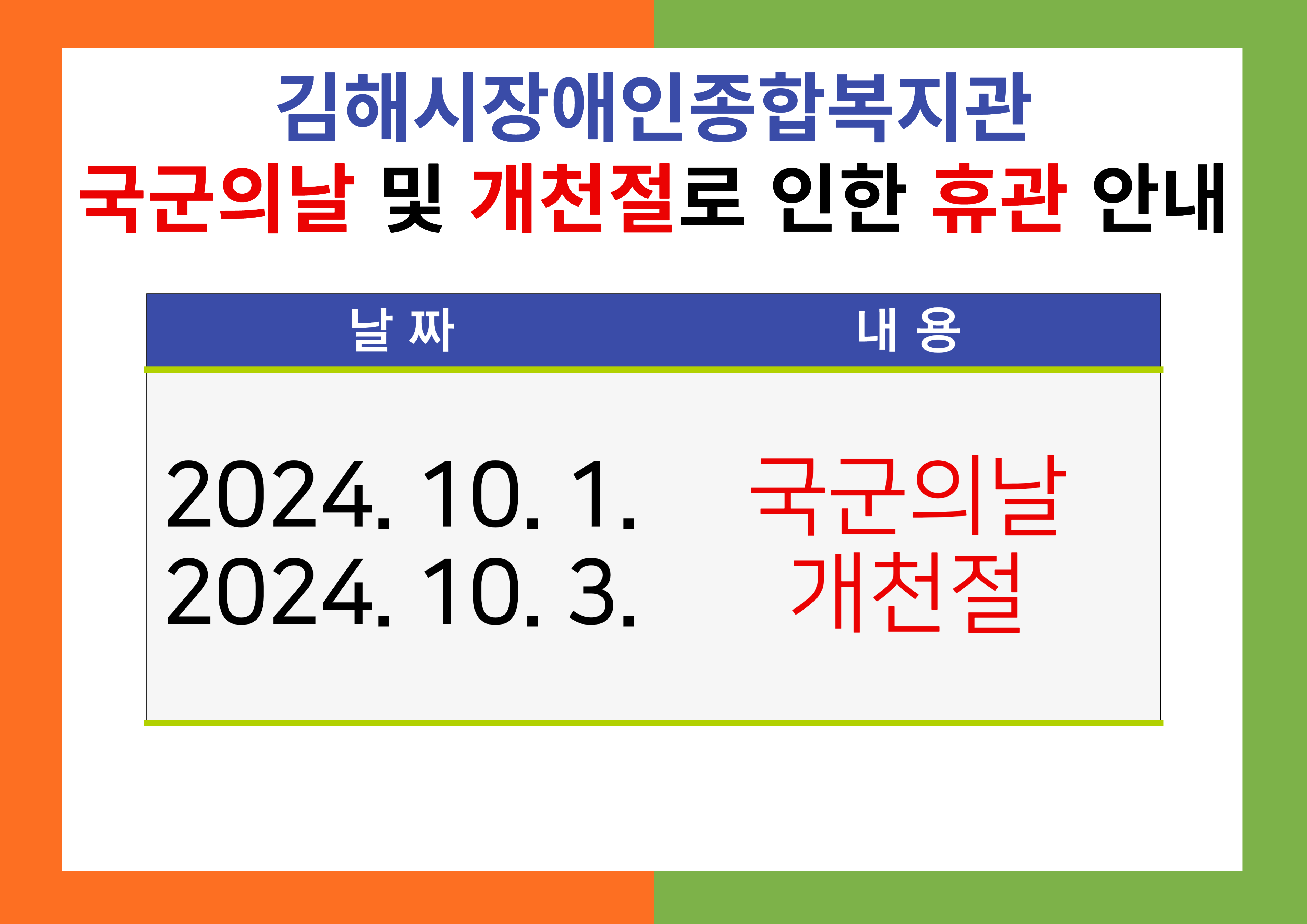 제목을 입력해주세요_-001 (9).png