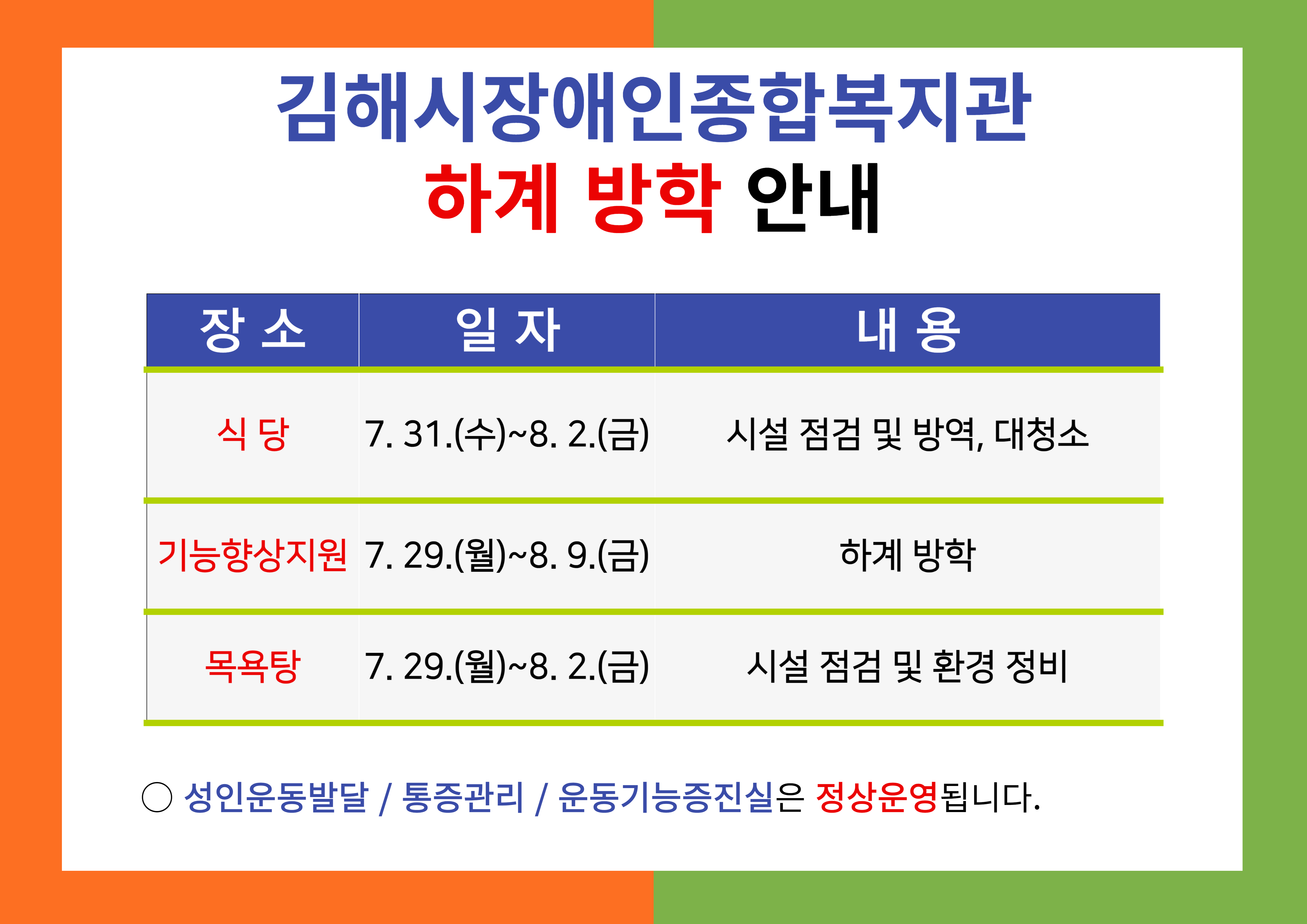 제목을 입력해주세요_-001 (7).png