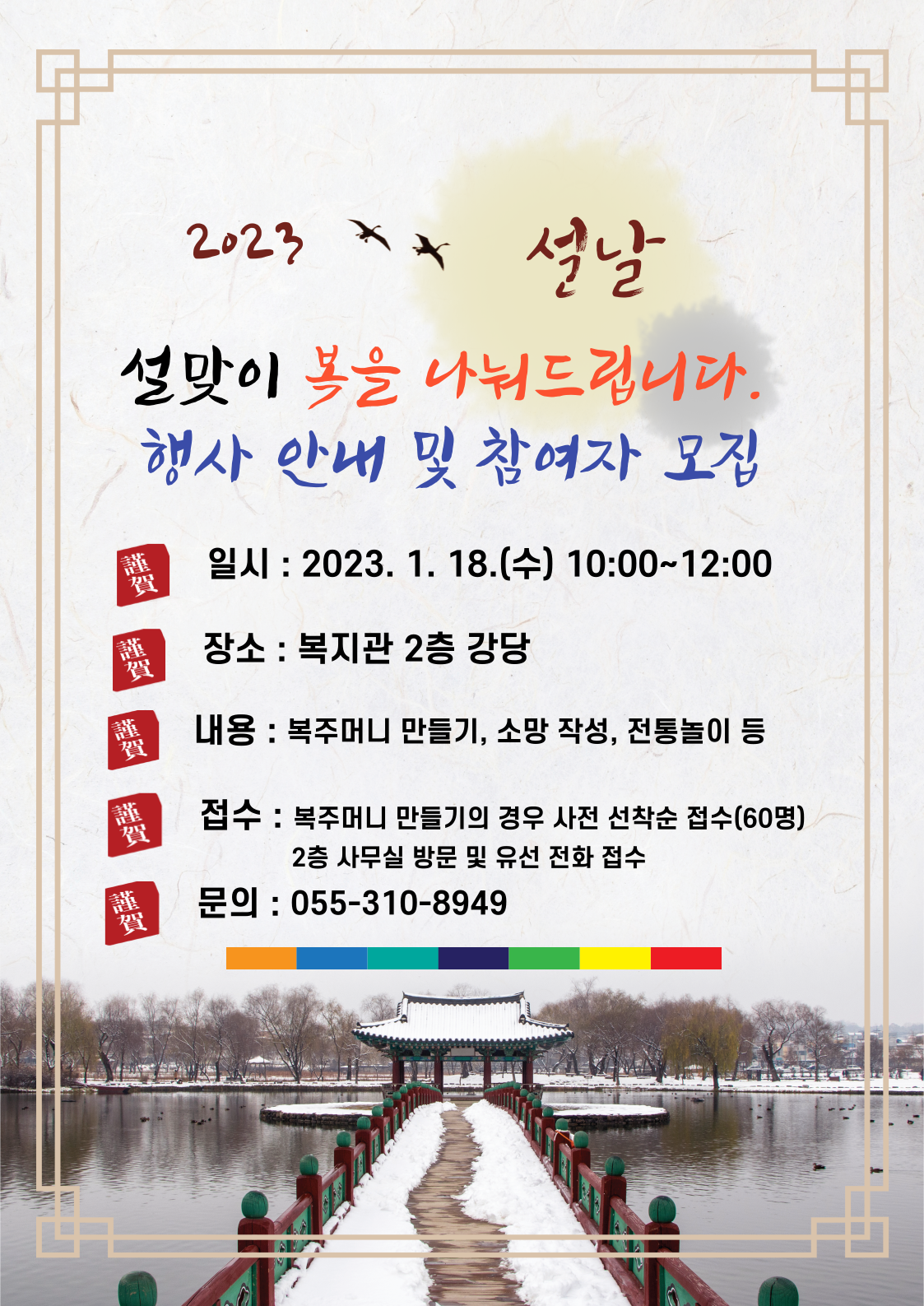 KakaoTalk_20221227_113957074.png