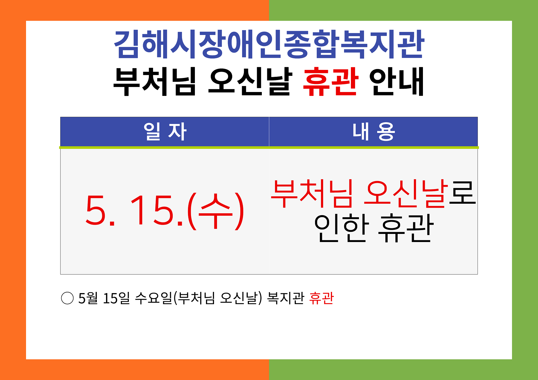 제목을 입력해주세요_-001 (5).png