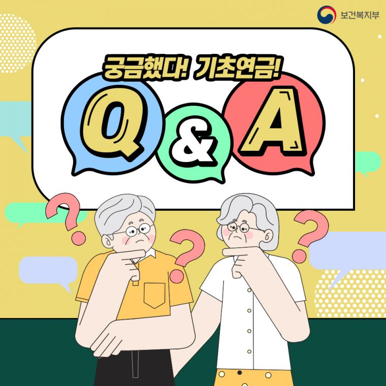 베티카_QnA_카드뉴스_1.jpg