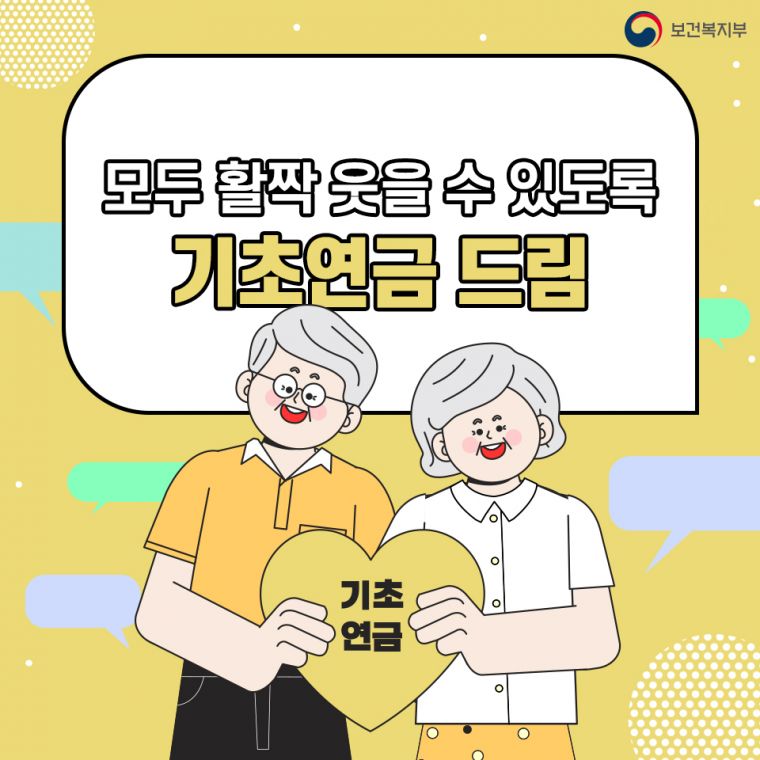 베티카_QnA_카드뉴스_10.jpg
