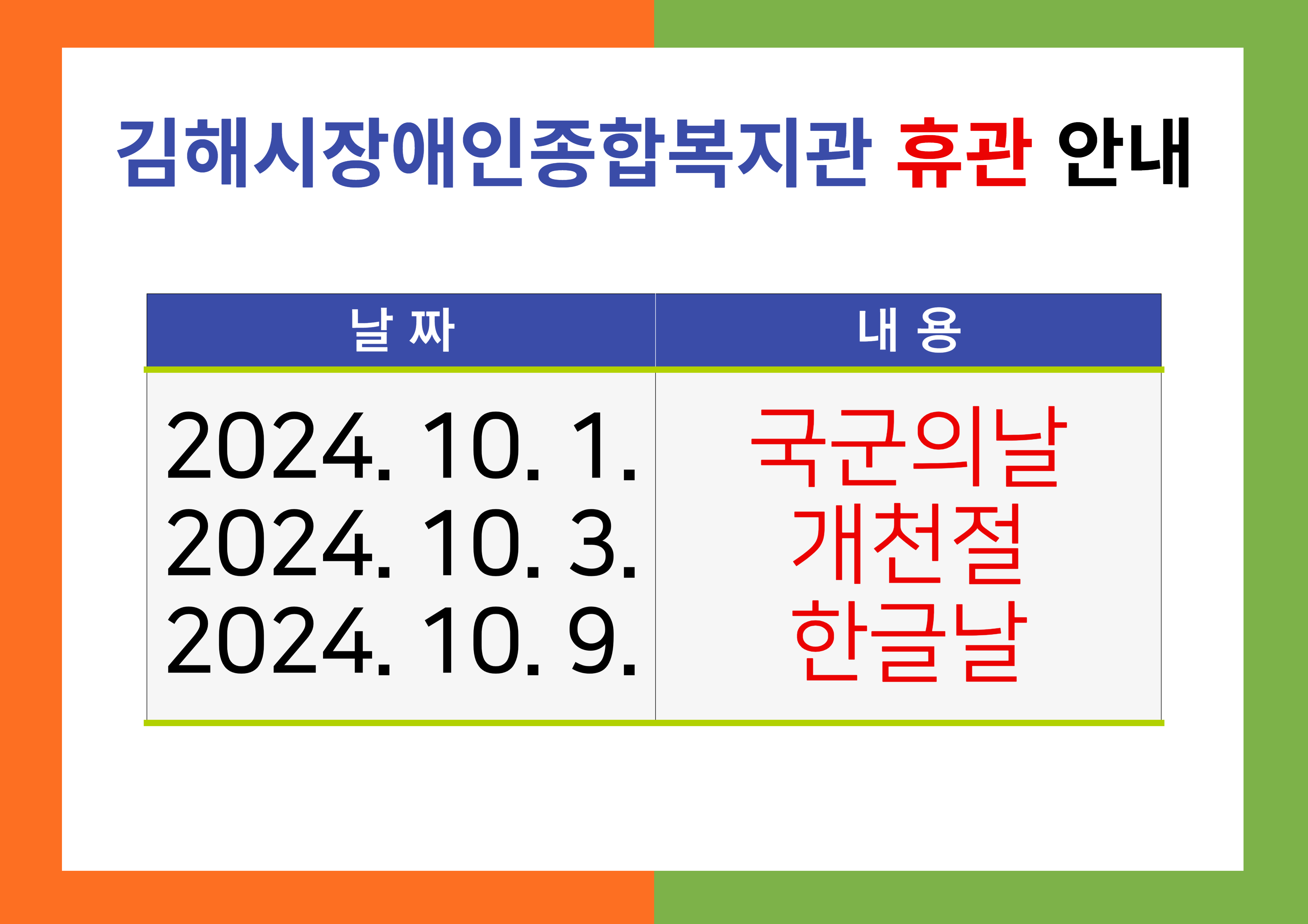 제목을 입력해주세요_-001 (9).png