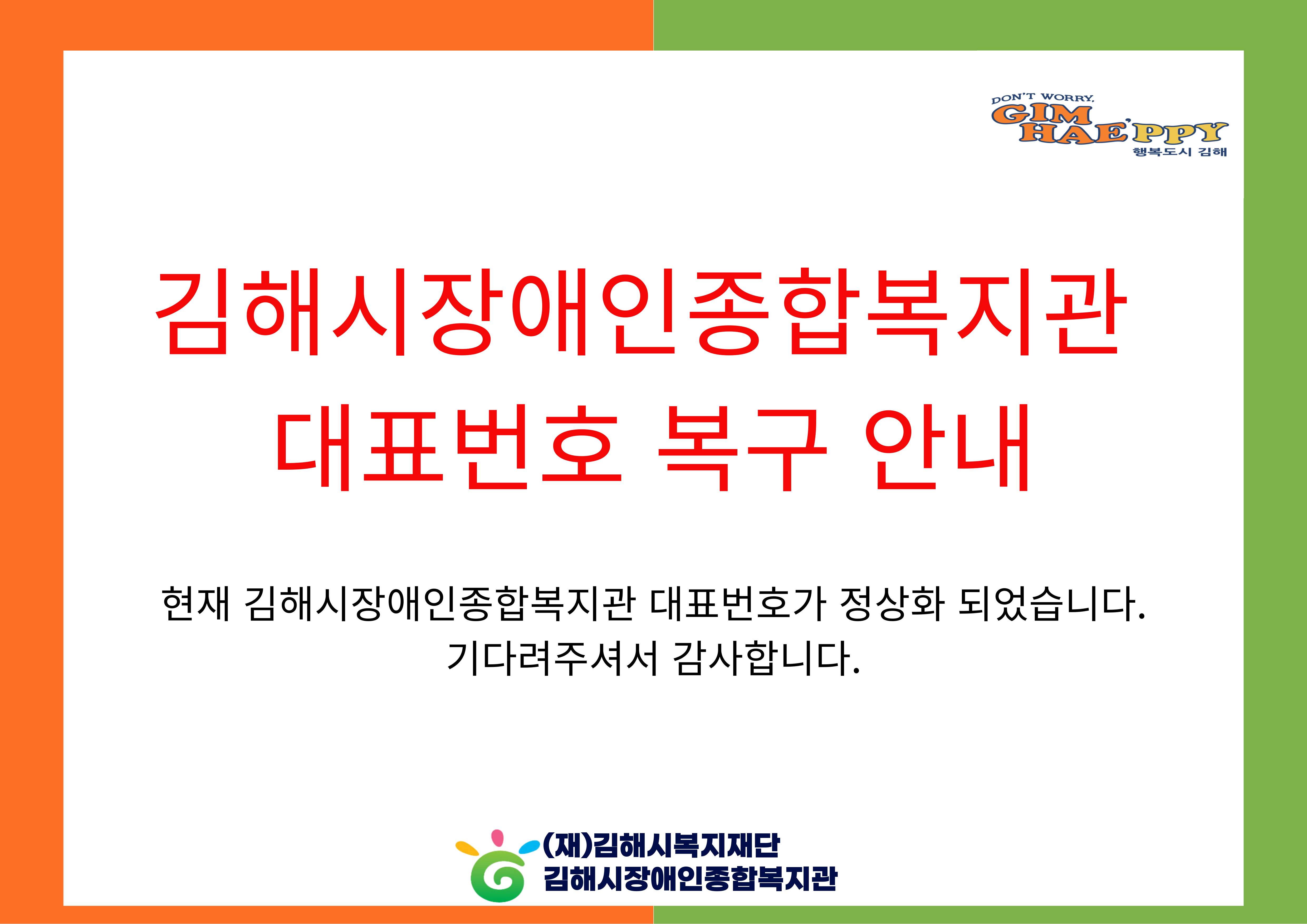 제목을-입력해주세요__복사본-001 (21).png