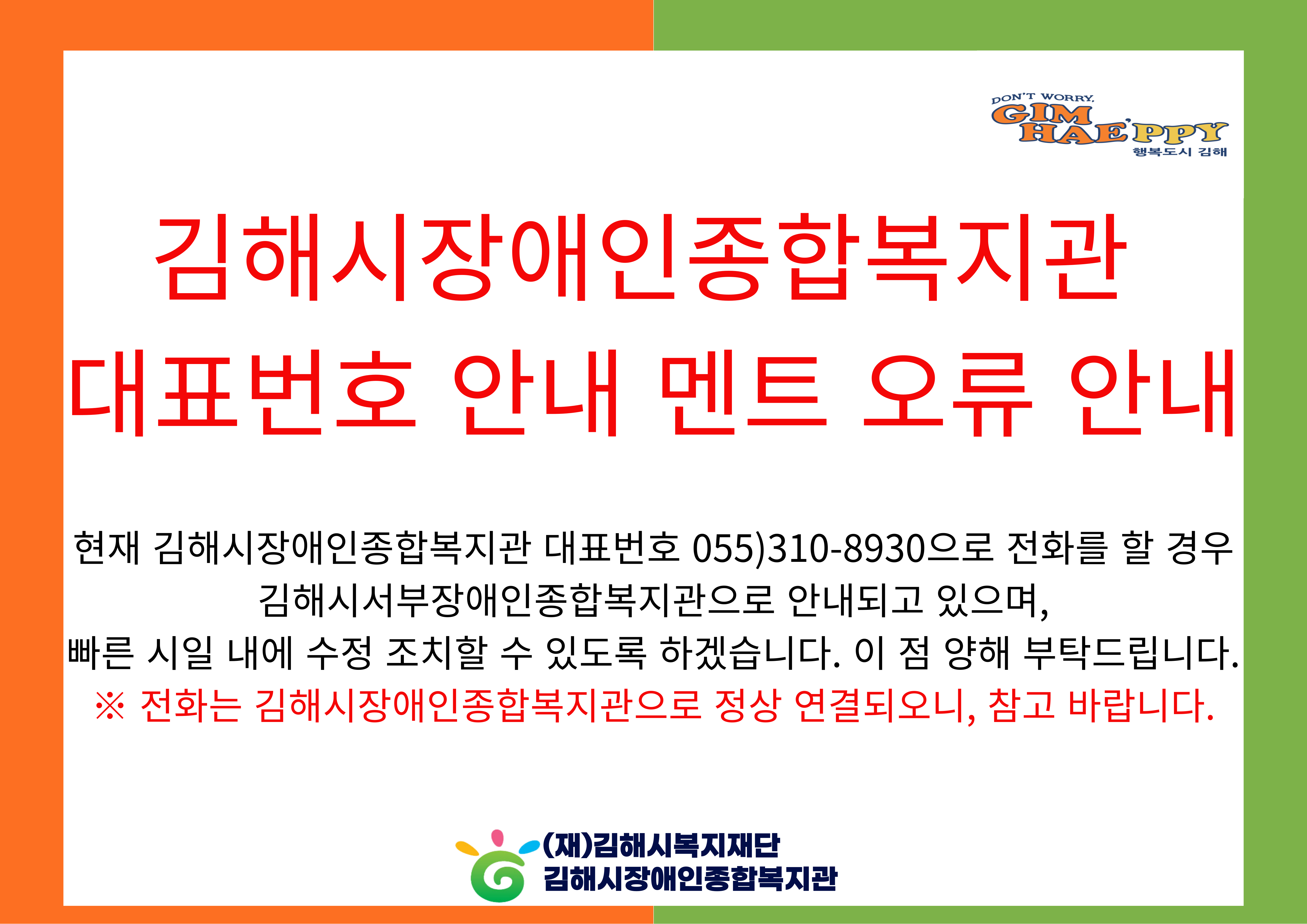 제목을-입력해주세요__복사본-001 (21).png