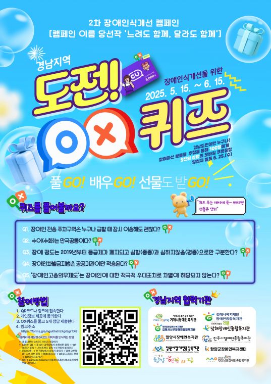 KakaoTalk_20250514_154836866.jpg