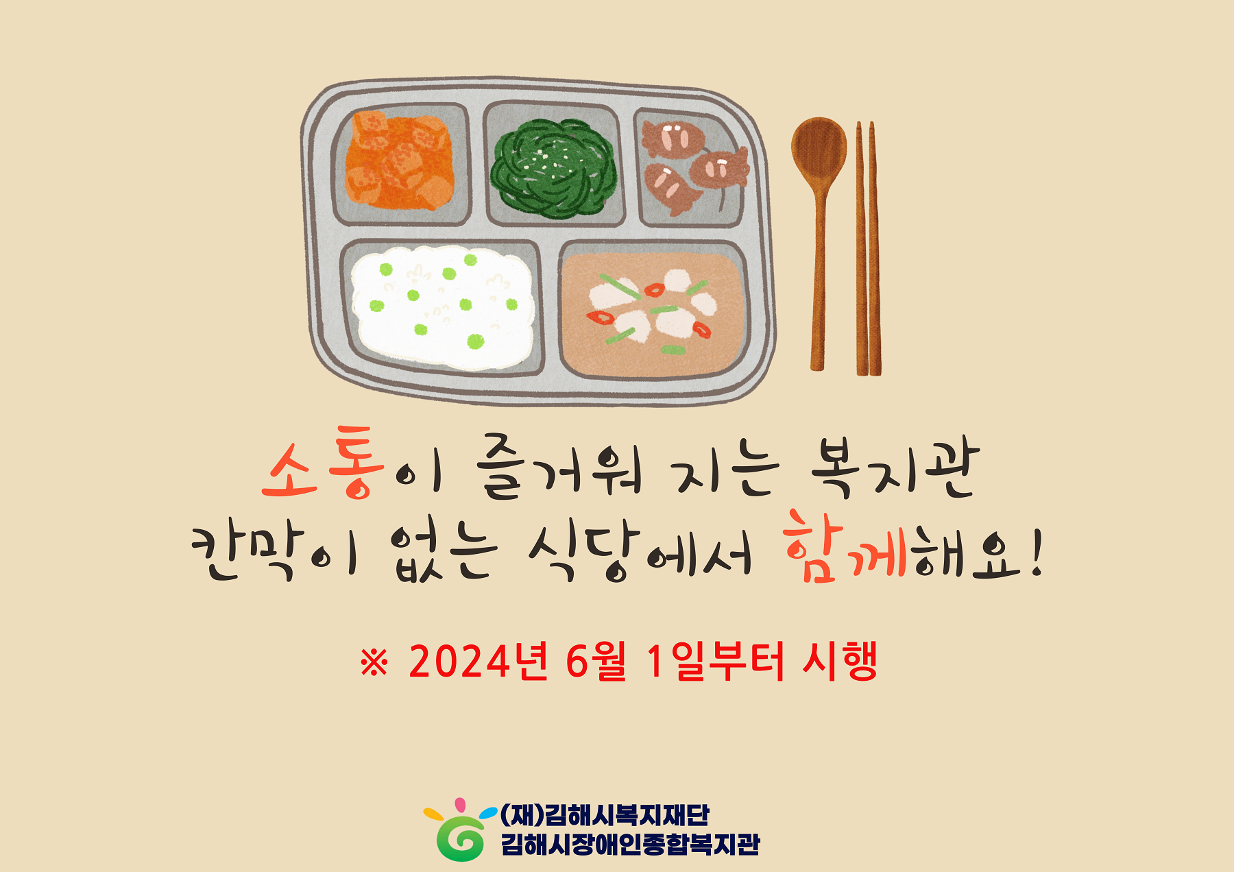 제목을-입력해주세요_-001 (4).png