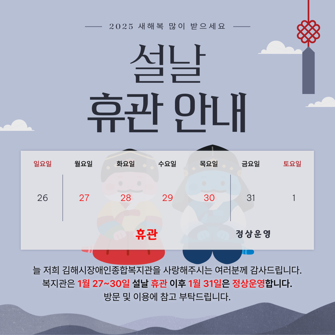 제목을-입력해주세요_-001 (22).png