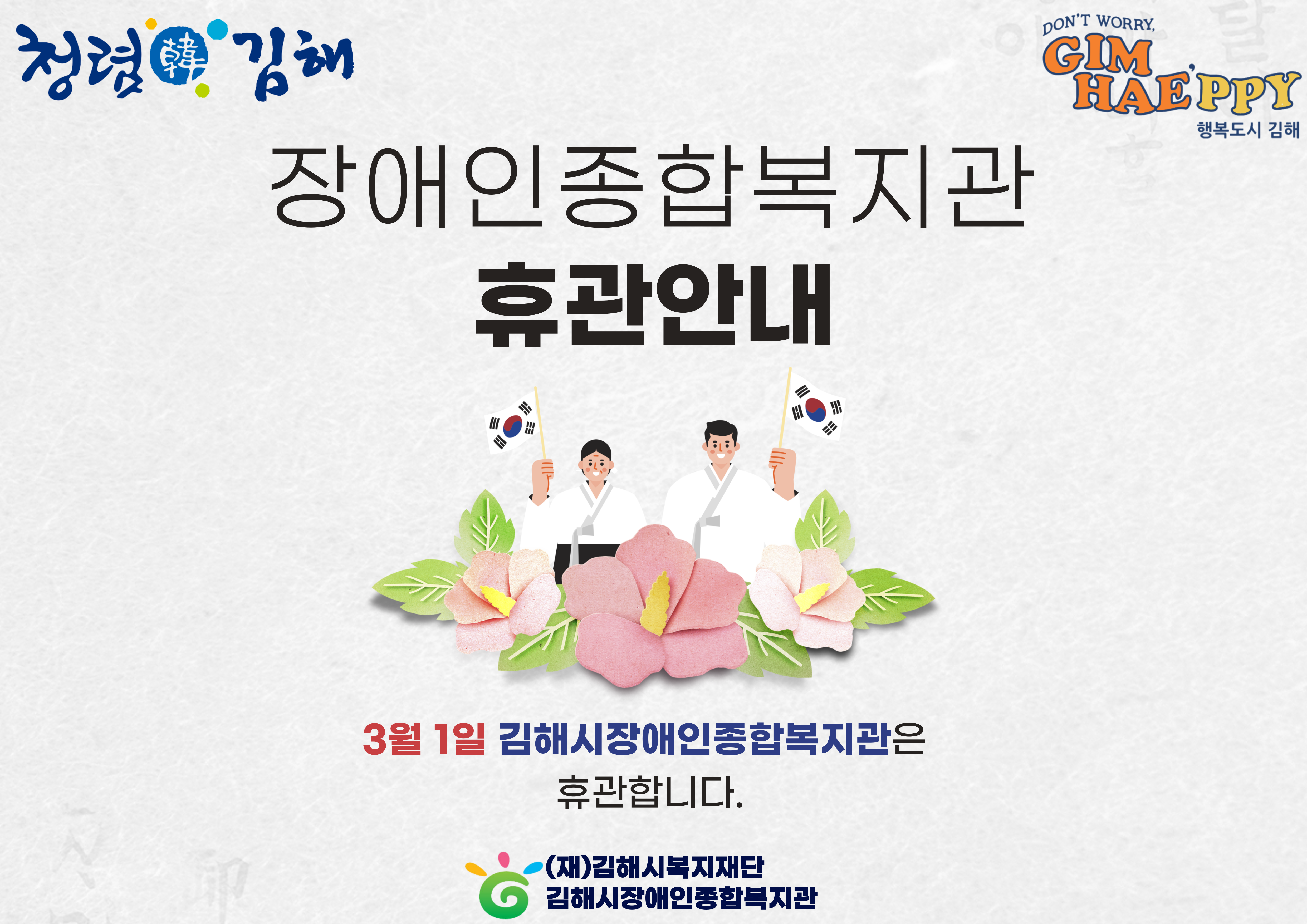 제목을-입력해주세요_-001 (2).png