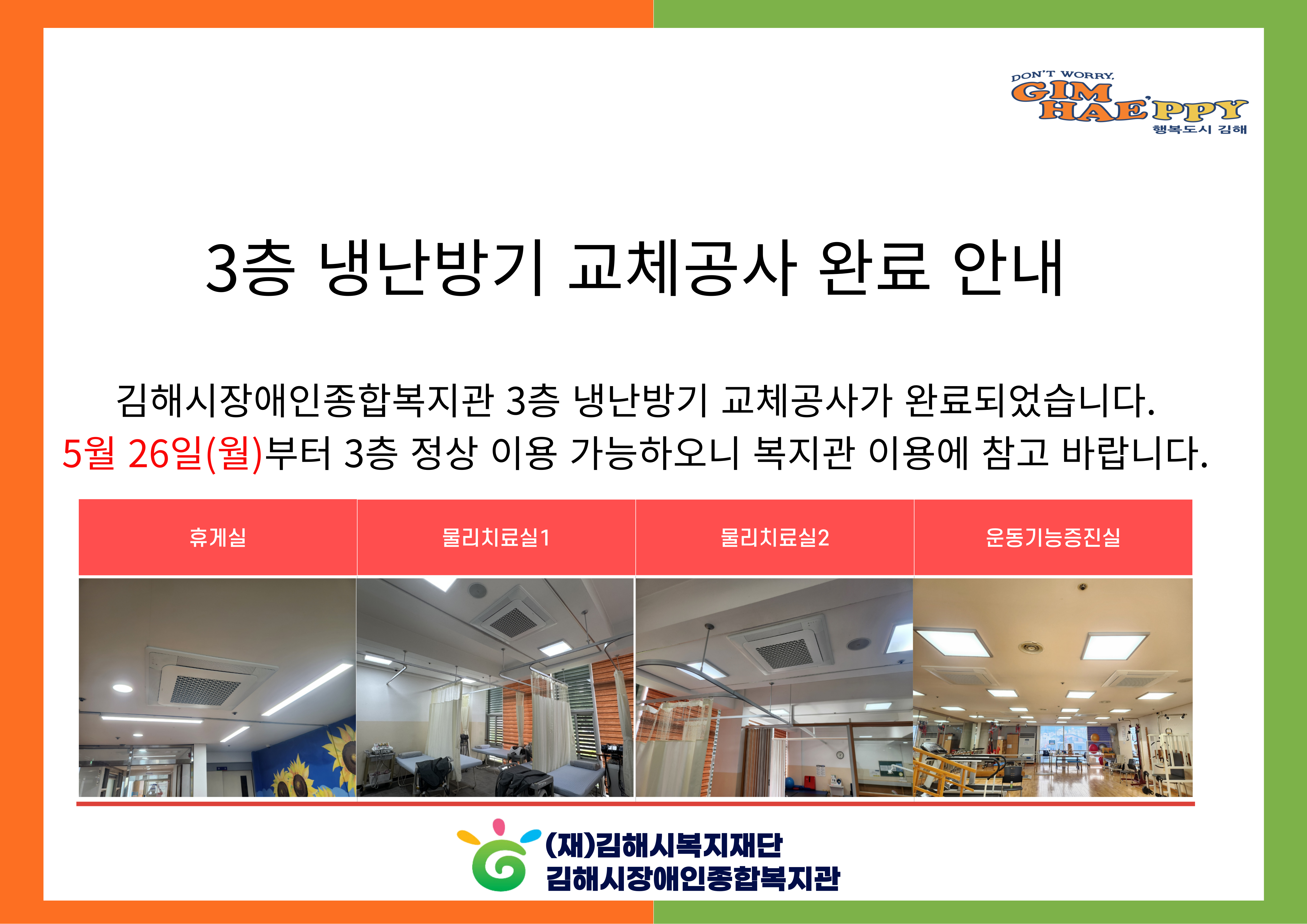 제목을-입력해주세요__복사본-001 (1).png