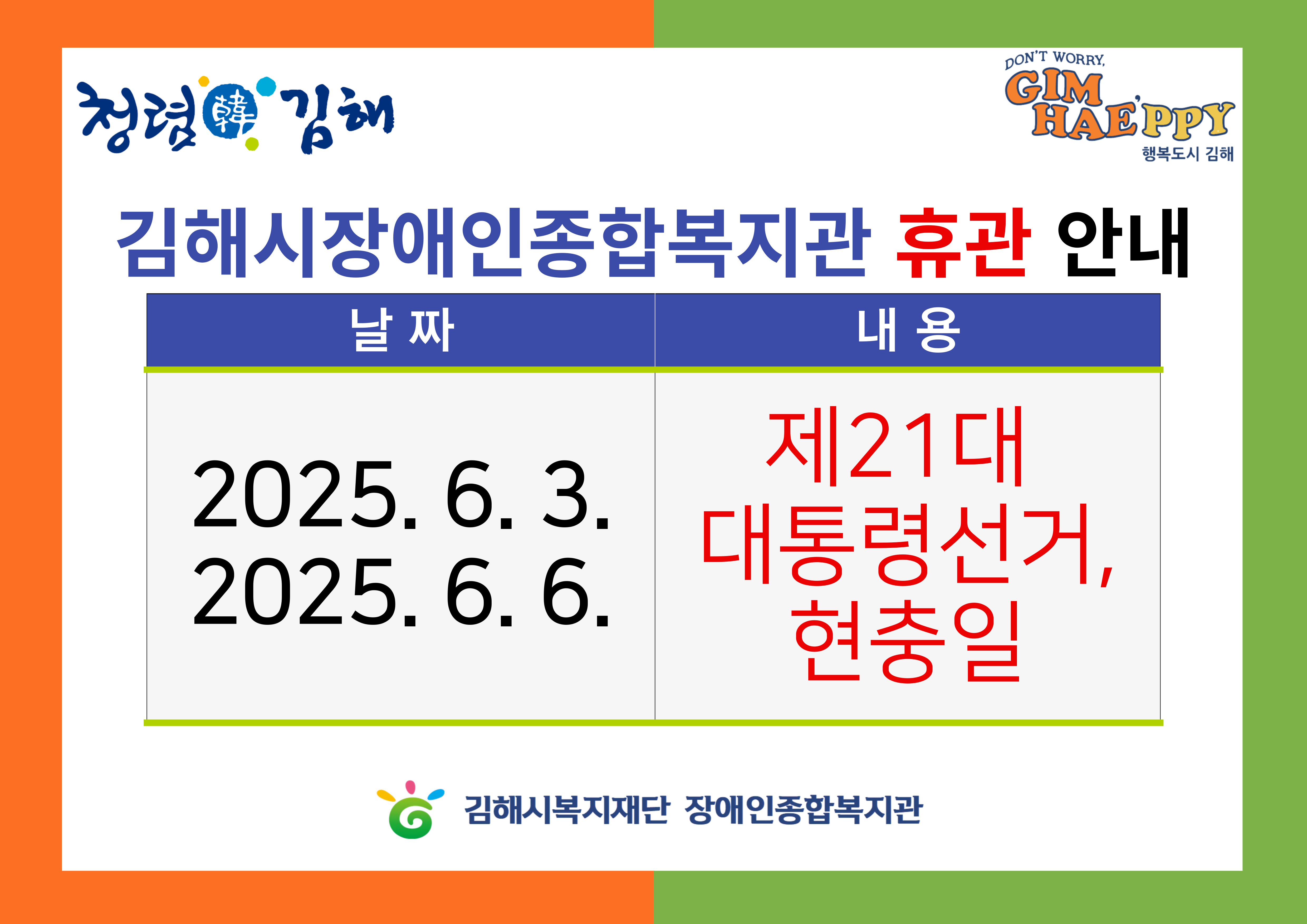 제목을-입력해주세요_-001.png