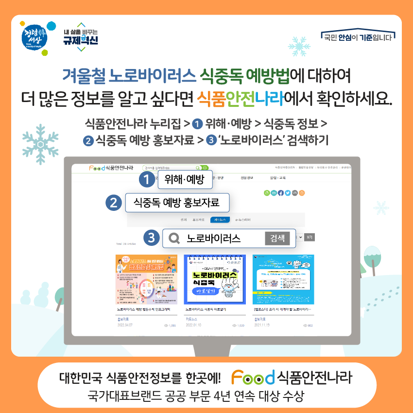 대지 5_20221216101350.png