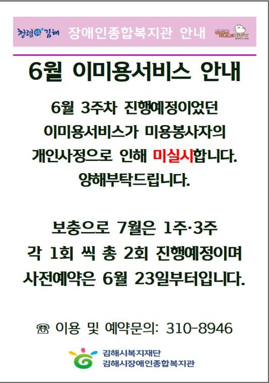 화면 캡처 2025-06-02 100028.jpg