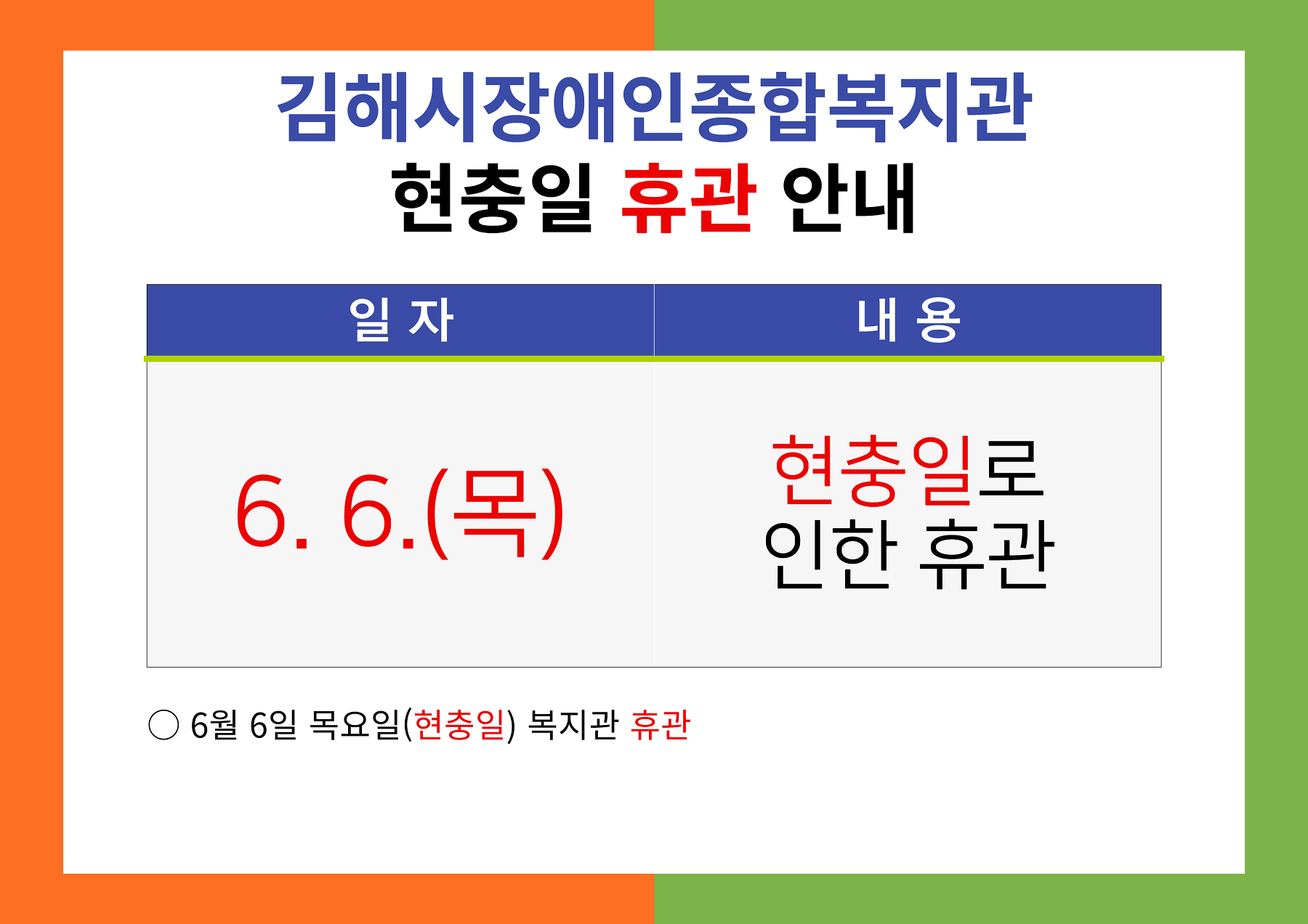 제목을 입력해주세요_-001 (5).png