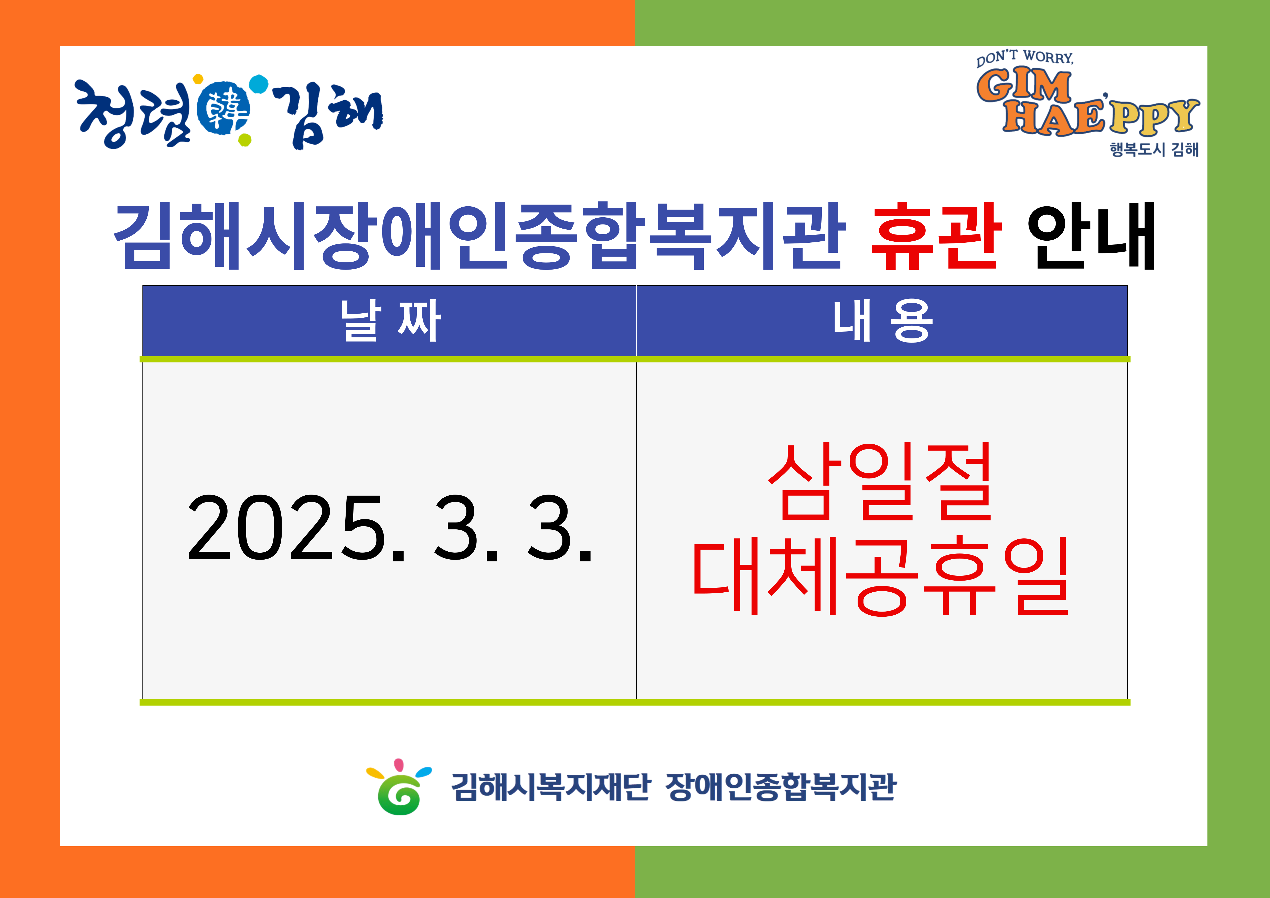 제목을-입력해주세요_-001 (24).png