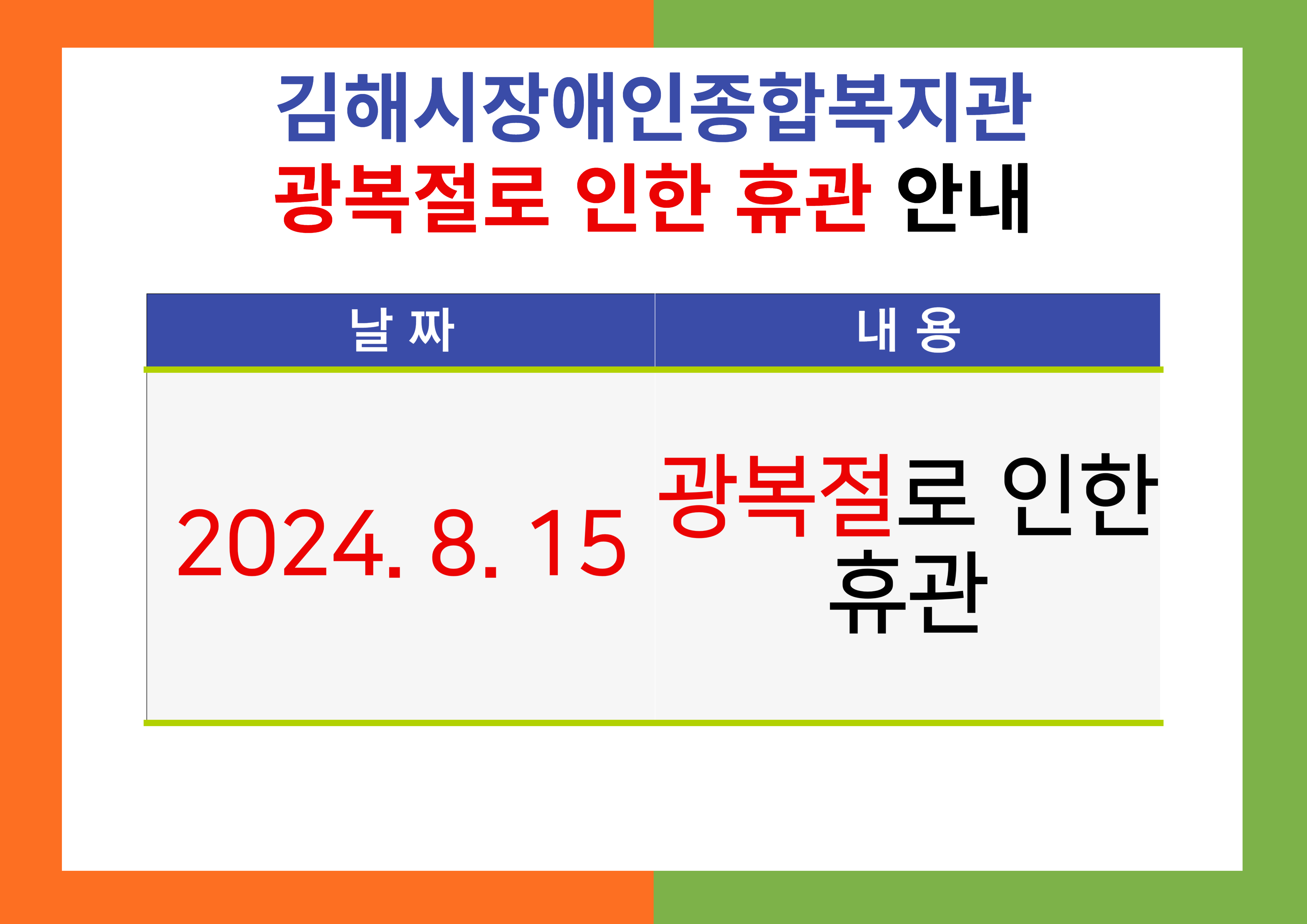 제목을 입력해주세요_-001 (9).png