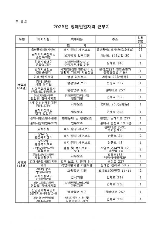 KakaoTalk_20241113_164102913_05.jpg