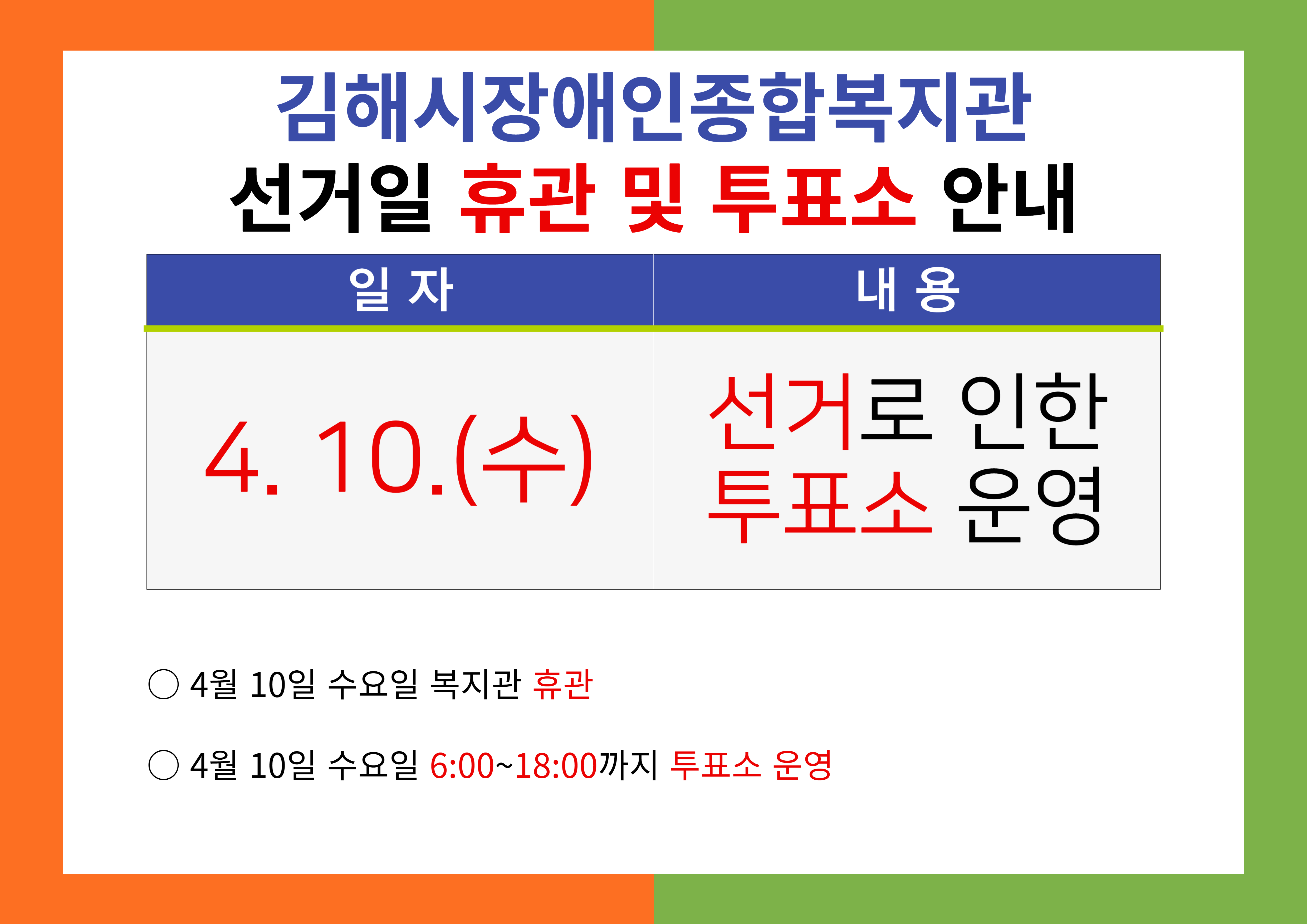 제목을 입력해주세요_-001 (4).png