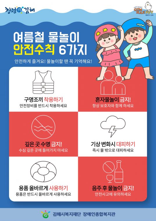 폭염 (2).jpg