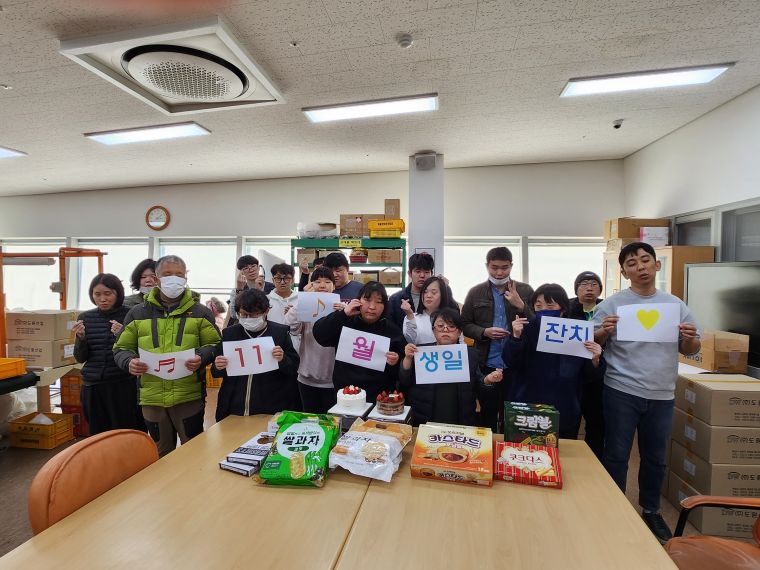 생일 잔치 사진.jpg