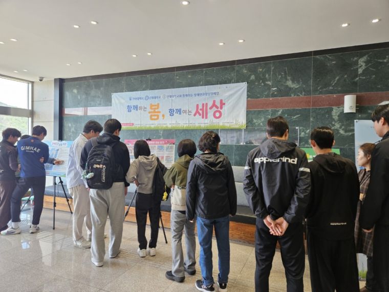 _김해시복지재단__사진_20250415_1.jpg