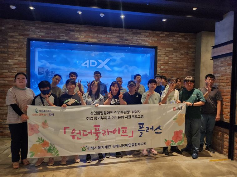 8월 원더풀 라이프 플러스 사진(1).jpg