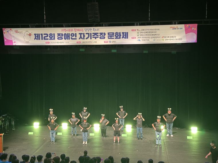 자기주장문화제2(지역사회보장협의체).jpg