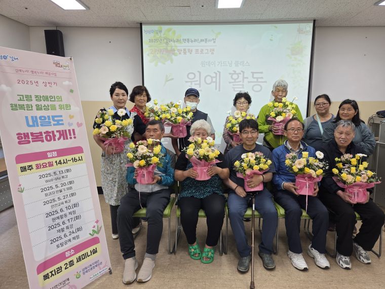4회기 원예수업 (20).jpg