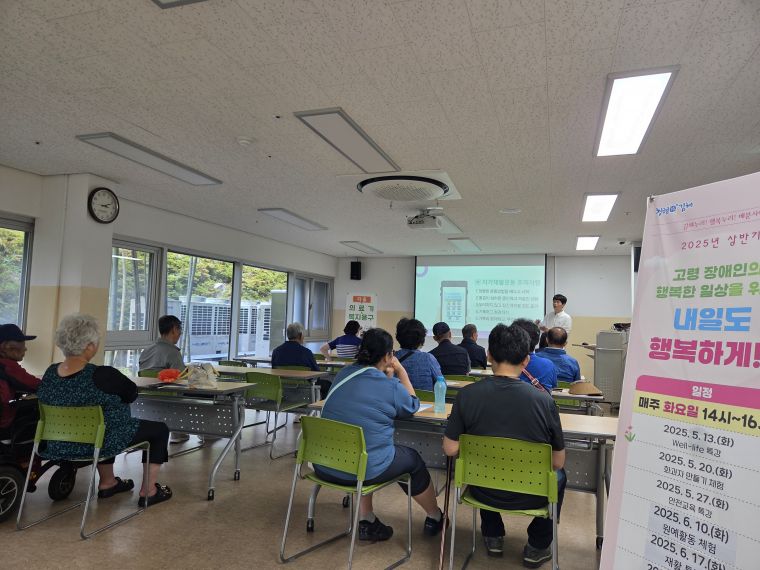 5회기 재활특강 (2).jpg