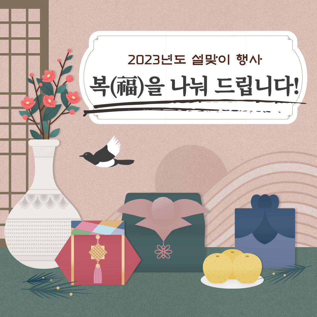 KakaoTalk_20230119_093643294.png