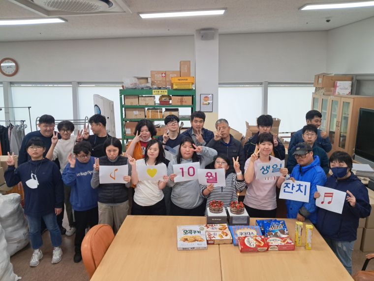 10월 생일잔치 사진.jpg