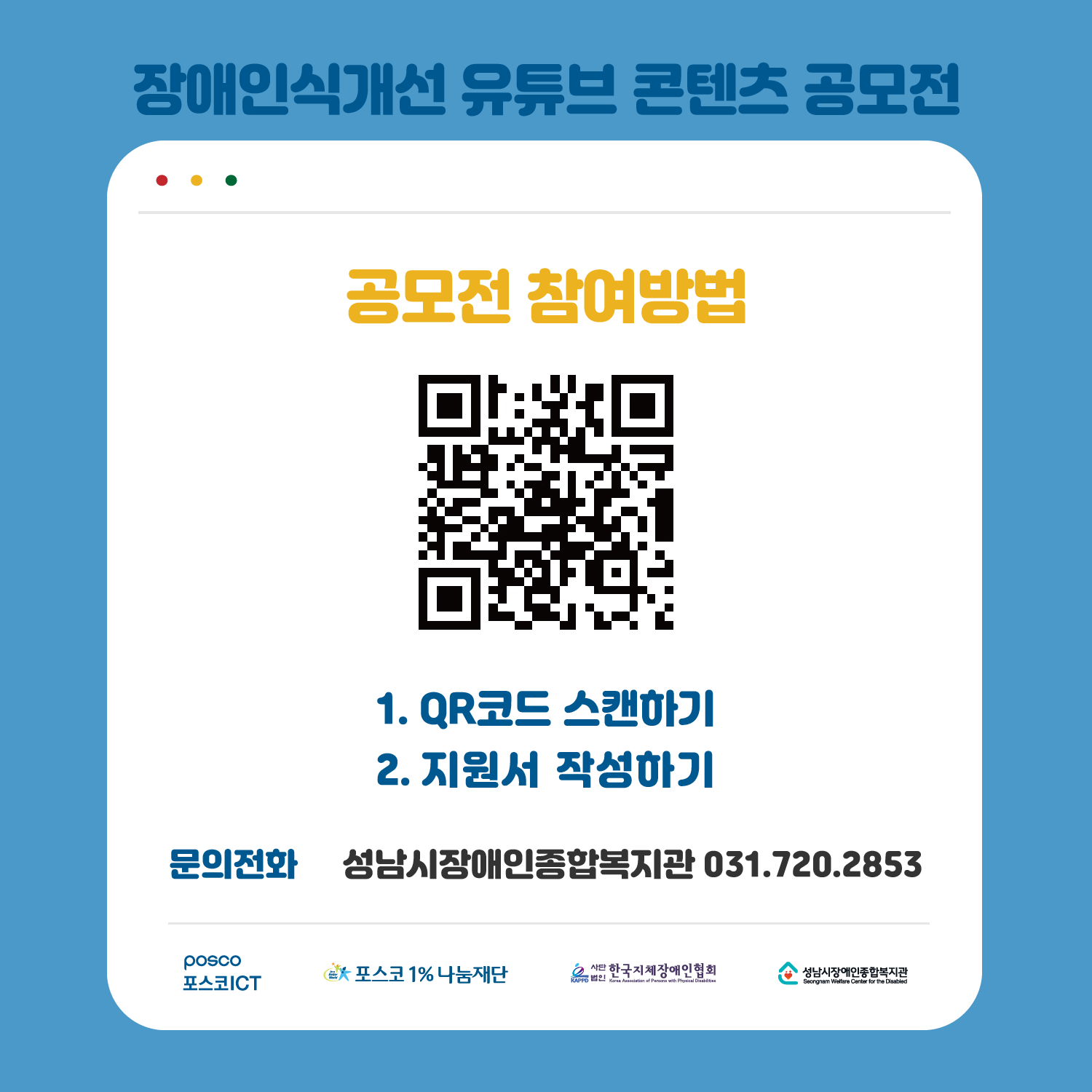 KakaoTalk_20210827_101351480.png