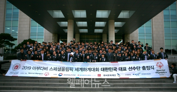 2019 ìë¶ë¤ë¹ ì¤íìì¬ë¦¼í½ ì¸ê³íê³ëí íêµ­ëí ì ìë¨ì´ ìì¸ ì¬ìë êµ­í ììíê´ ìì ì´ë¦° ì¶ì ììì ë¨ì²´ì¬ì§ ì´¬ìì íê³  ìë¤. âì¤íìì¬ë¦¼í½ì½ë¦¬ì