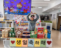 2025. 10. 주간보호 생일잔치