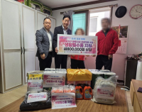 <장애가구 맞춤 지원 프로젝트 『Well-Life: 잘살아보세!!』 4호 전달식>