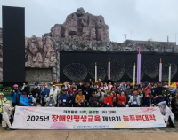 제18기 늘푸른대학 봄 나들이 실시