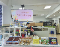 2025. 5. 22. 5월 주간보호 생일잔치