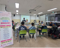고령장애인 맞춤형 프로그램 『내일도 행복하게!!』4교시 원예체험 활동 실시