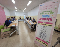 <고령장애인 맞춤형 프로그램 『내일도 행복하게!!』6교시 토탈공예 체험 실시>